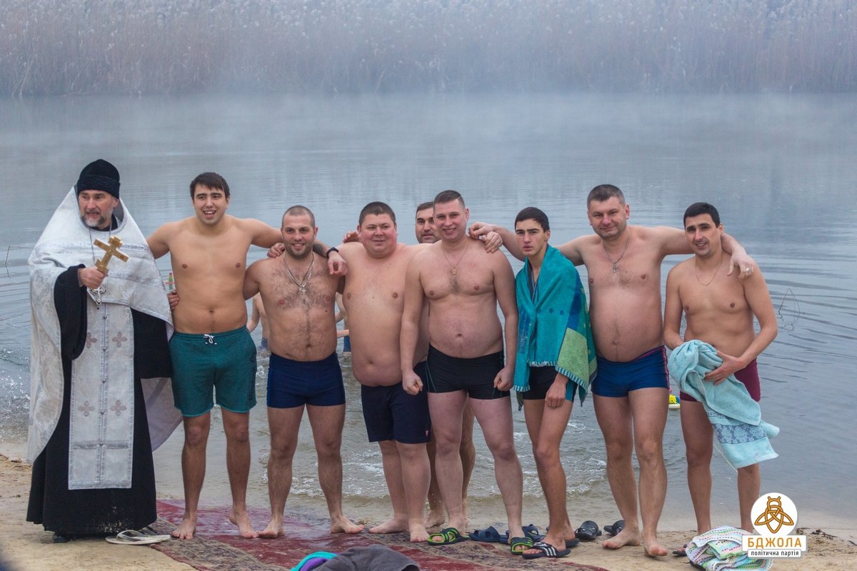 В Каменском отпраздновали Крещение 2