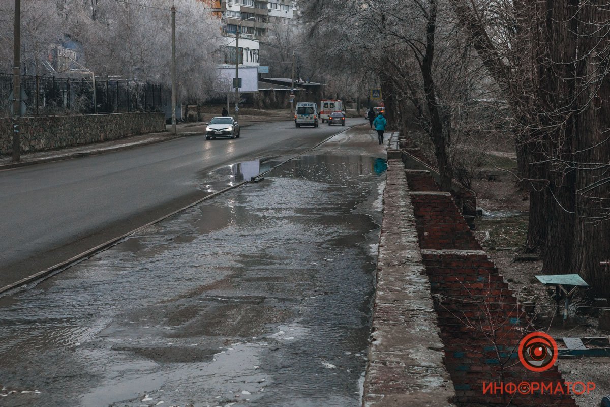 Тут не безопасно Тут не безопасно