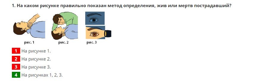 Вредные советы