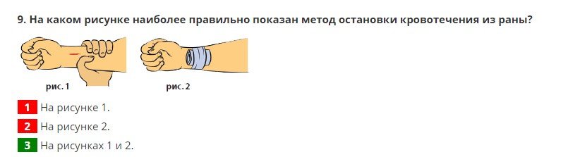 Вредные советы