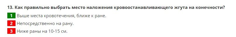 Вредные советы