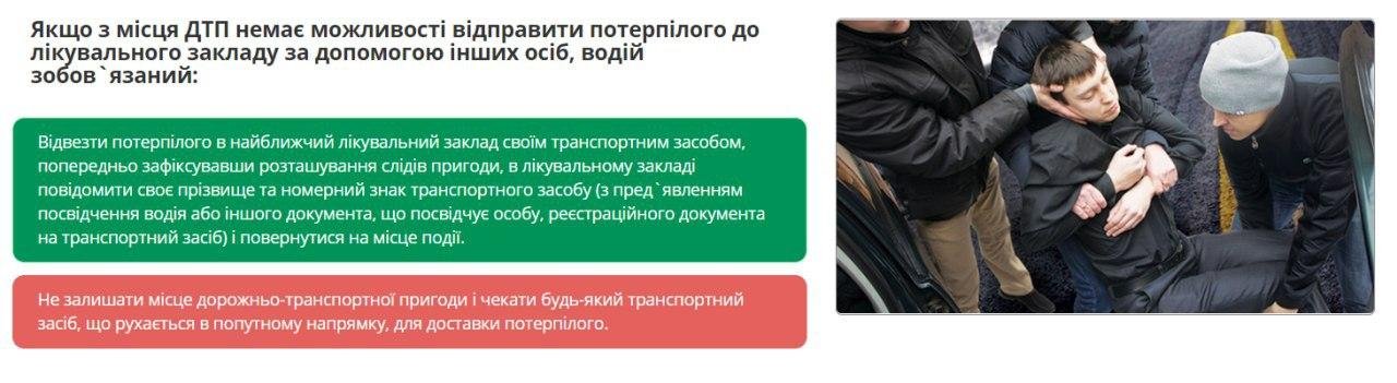 Вредные советы