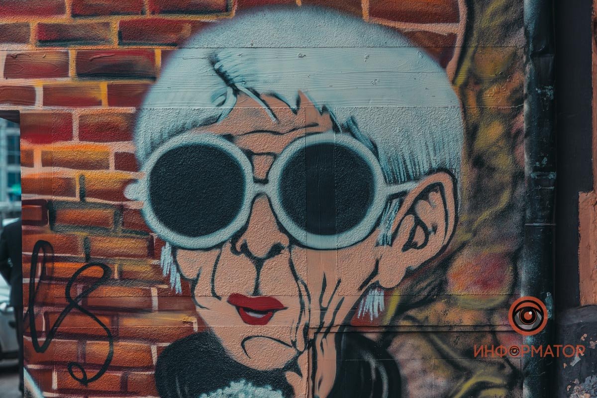 В Днепре появилось новое граффити