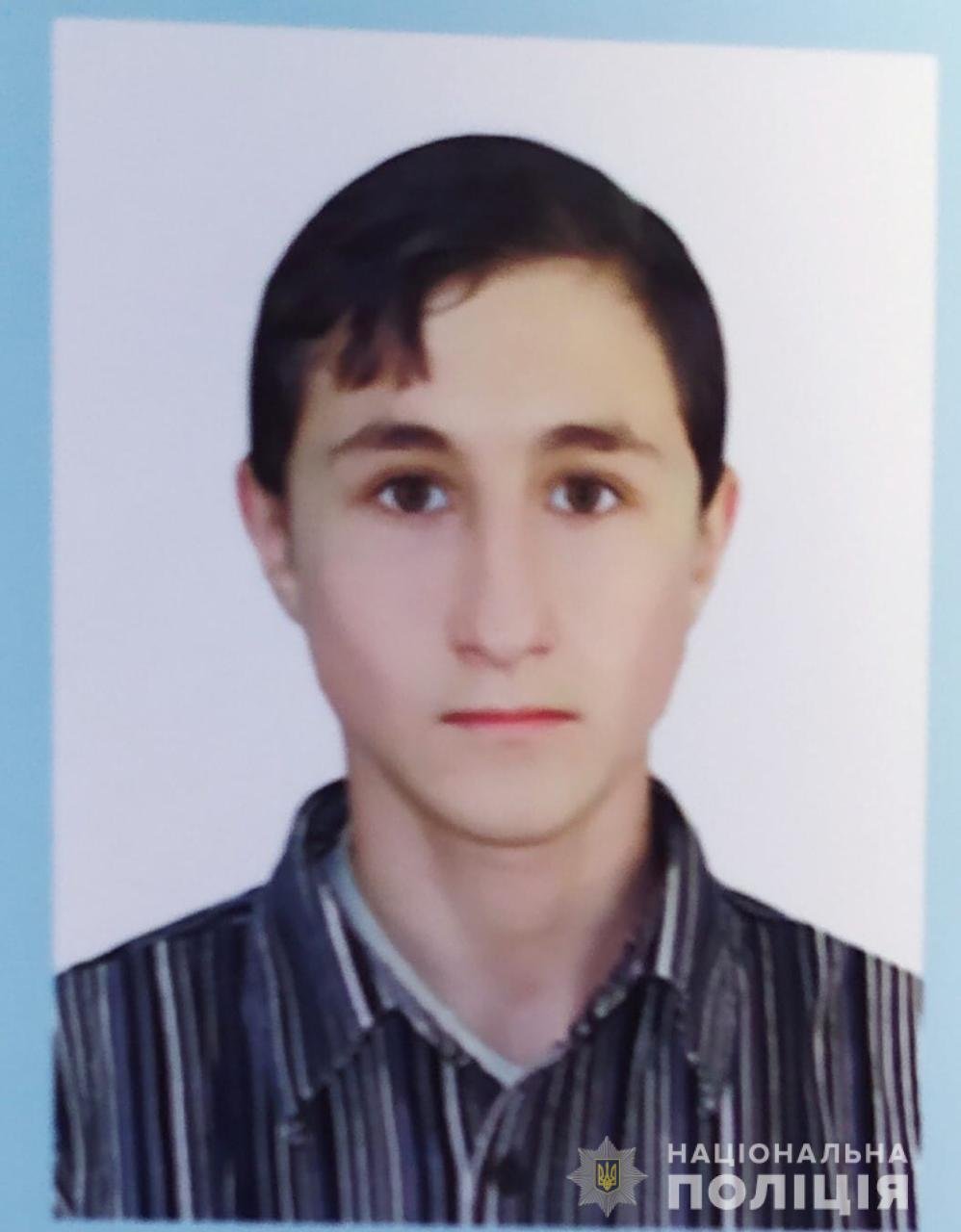 16-летний парень поехал на учебу в Днепр и не вернулся 1