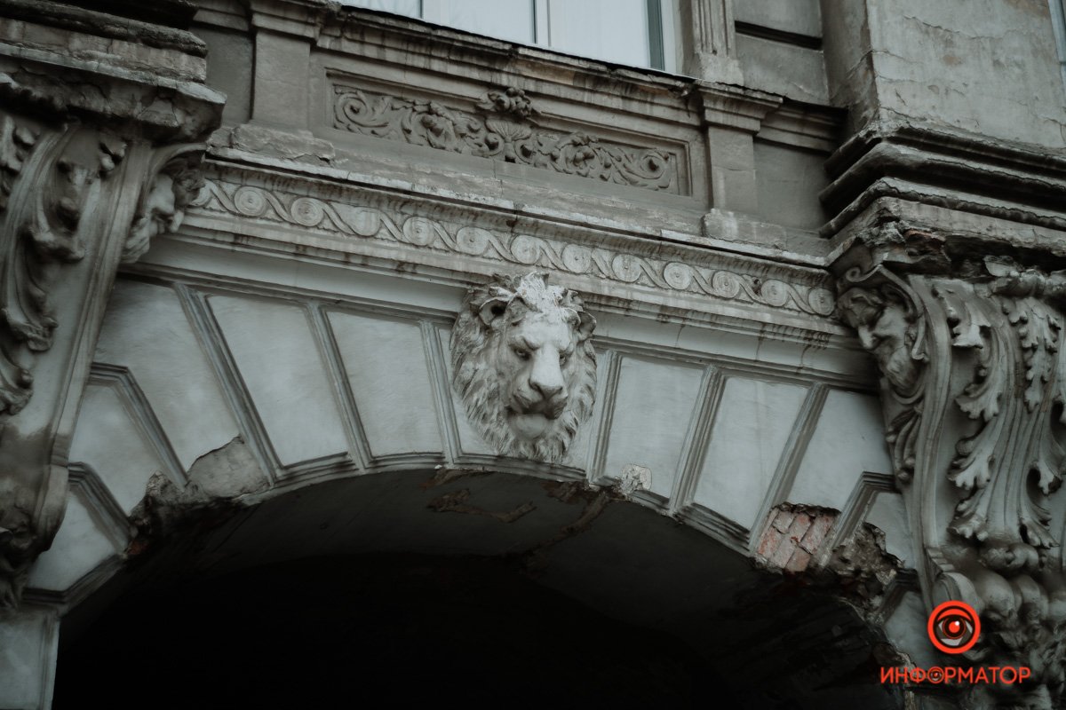 Днепр в деталях: угадайте, где это находится 1