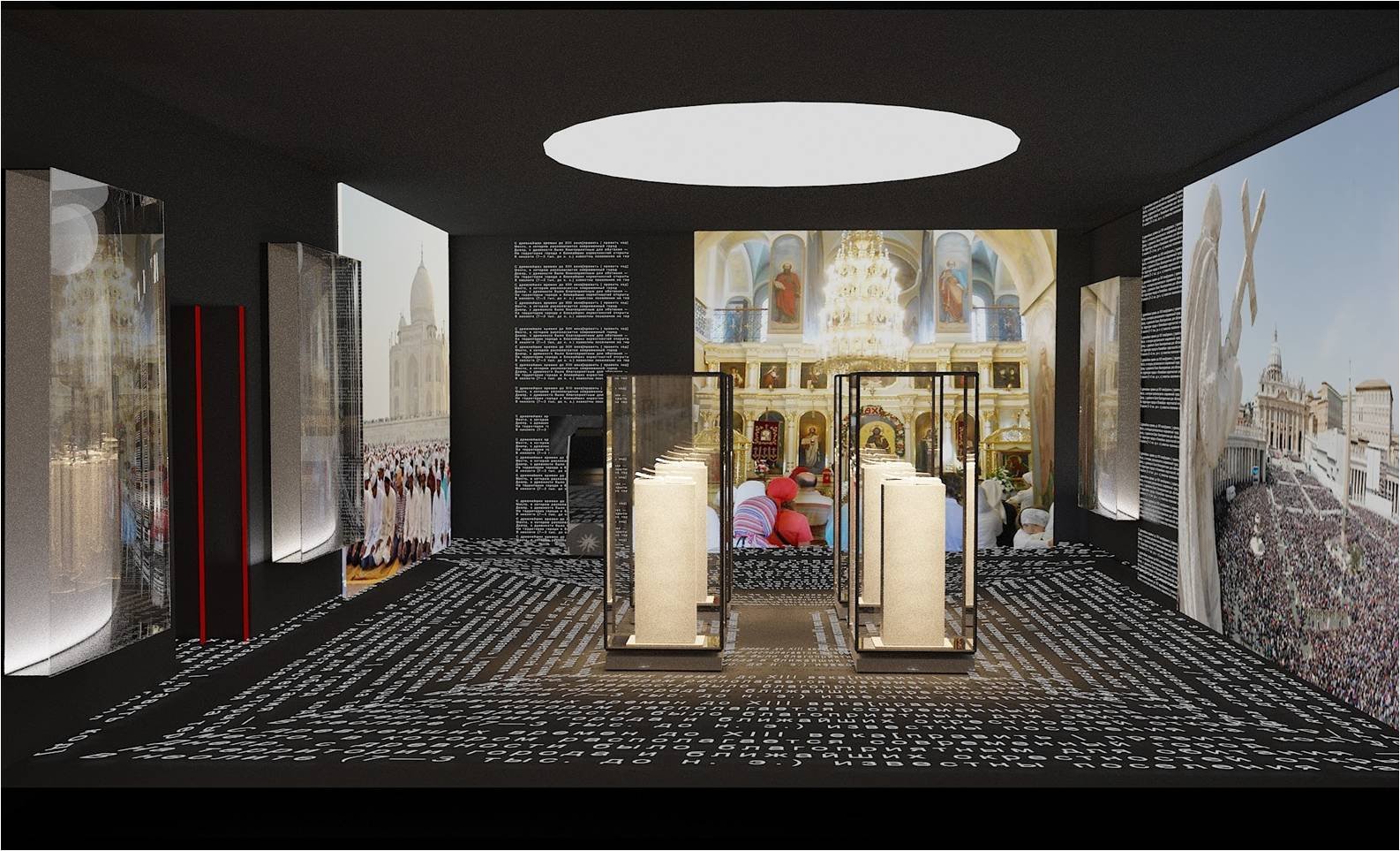 Зал: Общество Зал: Общество