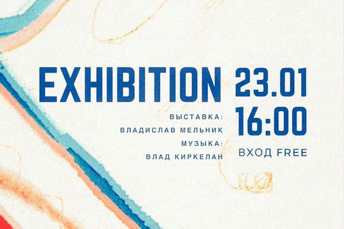 Современное искусство 