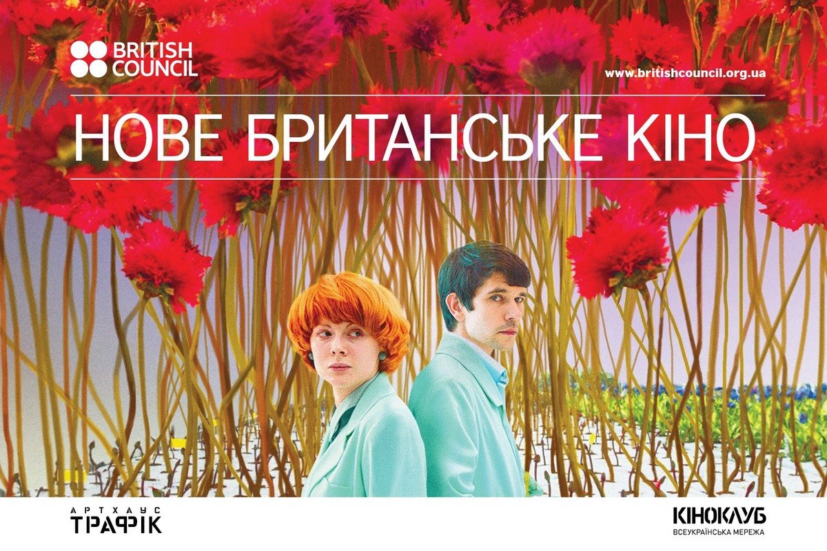 Знакомство с европейским кинематографом