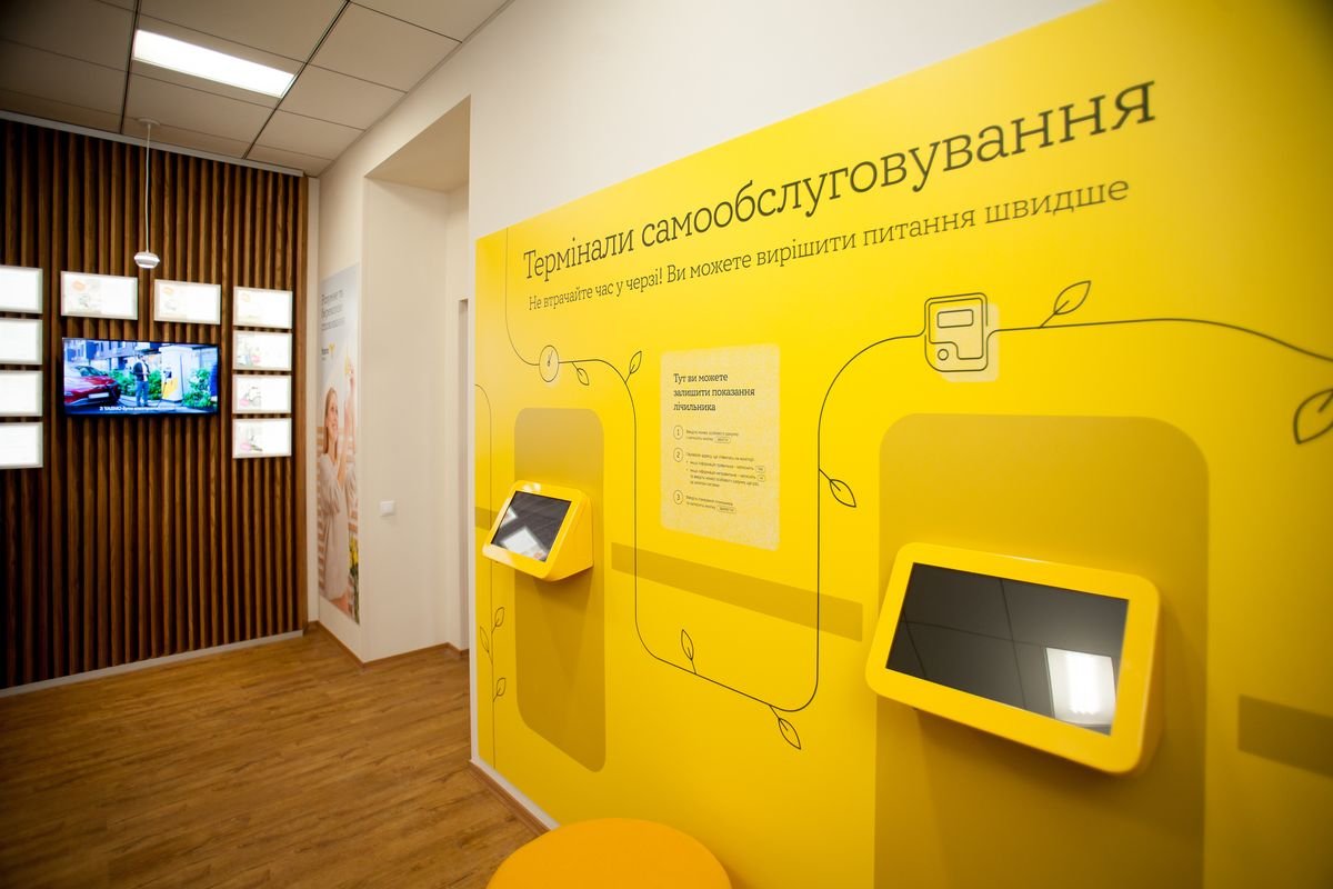 В Днепре открылся новый энергоофис для клиентов YASNO 1