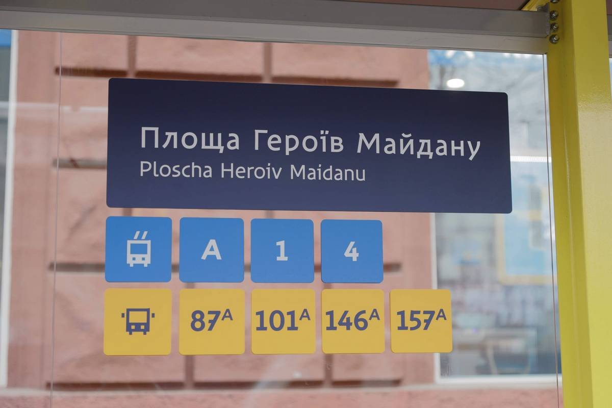 В Днепре появилось 16 новых остановок 2