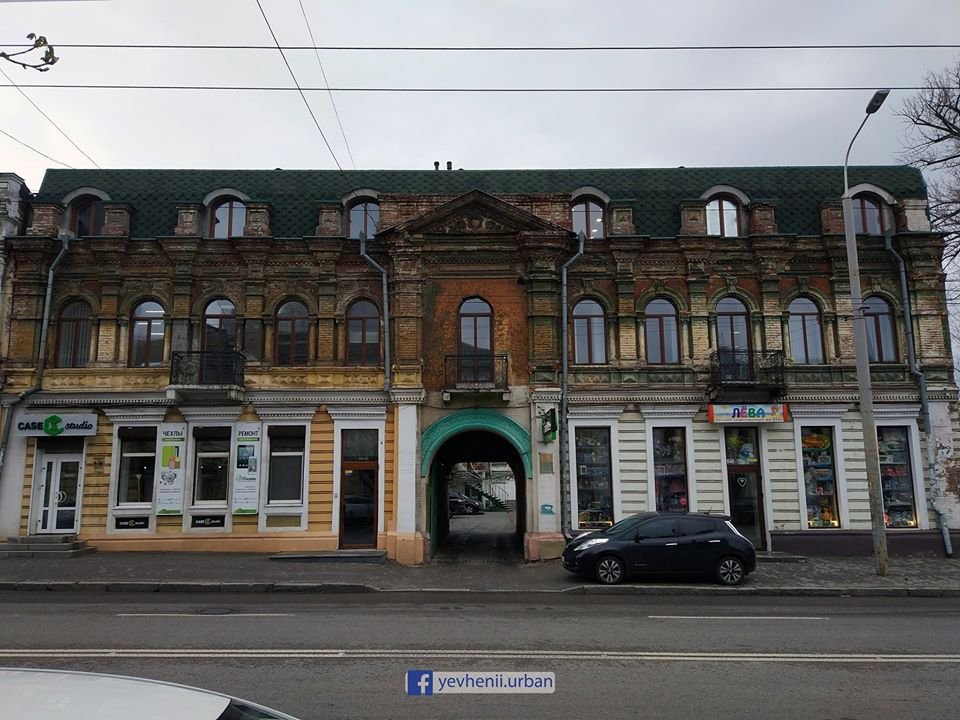 Было (Фото: Евгений Удовиченко) Было (Фото: Евгений Удовиченко)