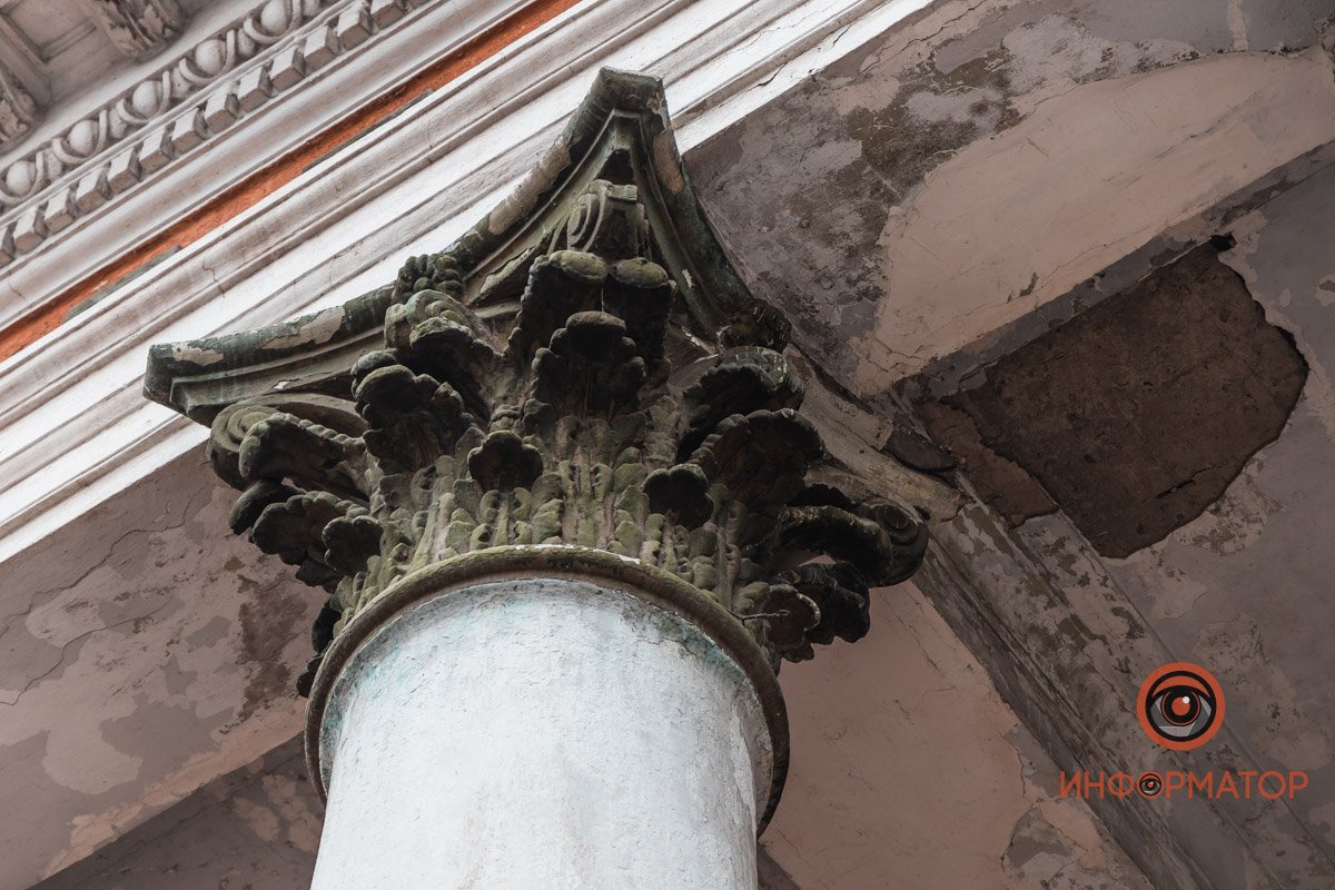 В сентябре  2009 года, Днепропетровский  кинотеатр «Красногвардеец» закрыли