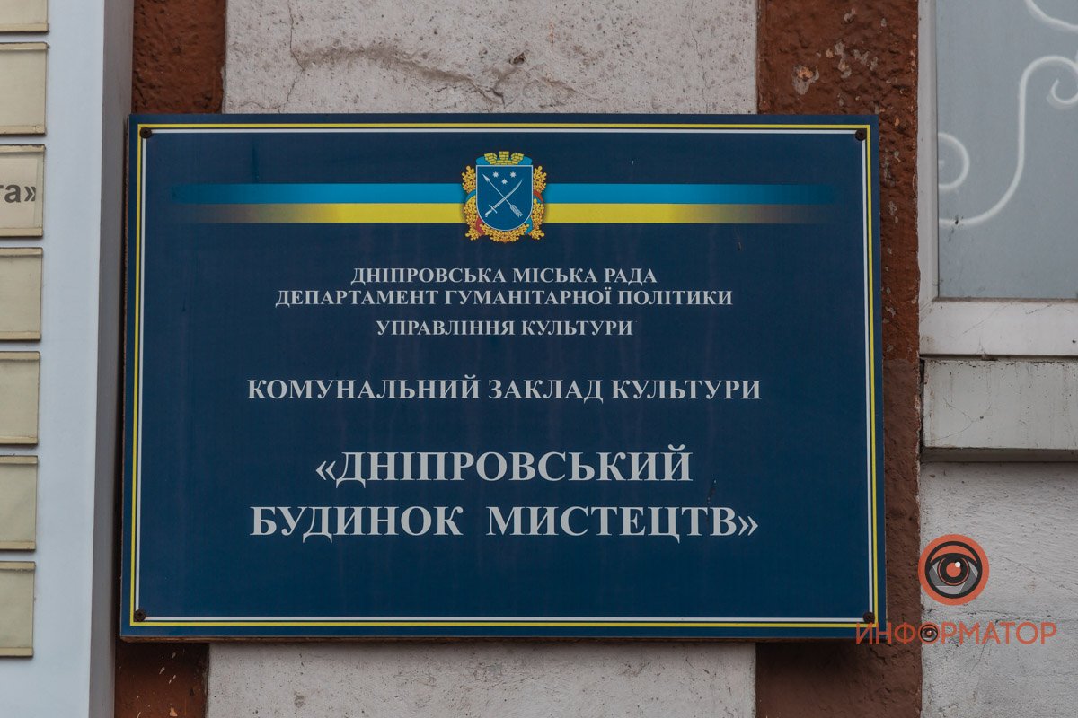 Городская власть передала помещение в пользование театров