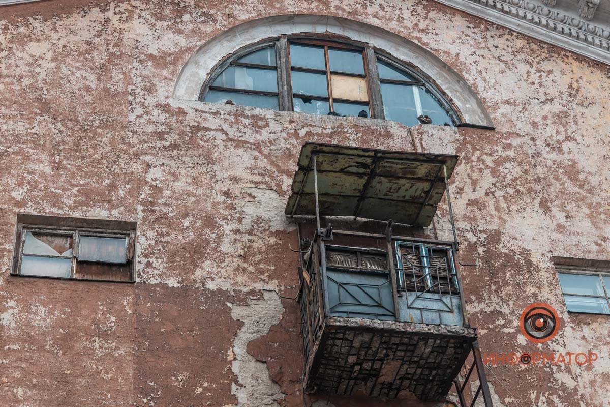 Любите Днепр