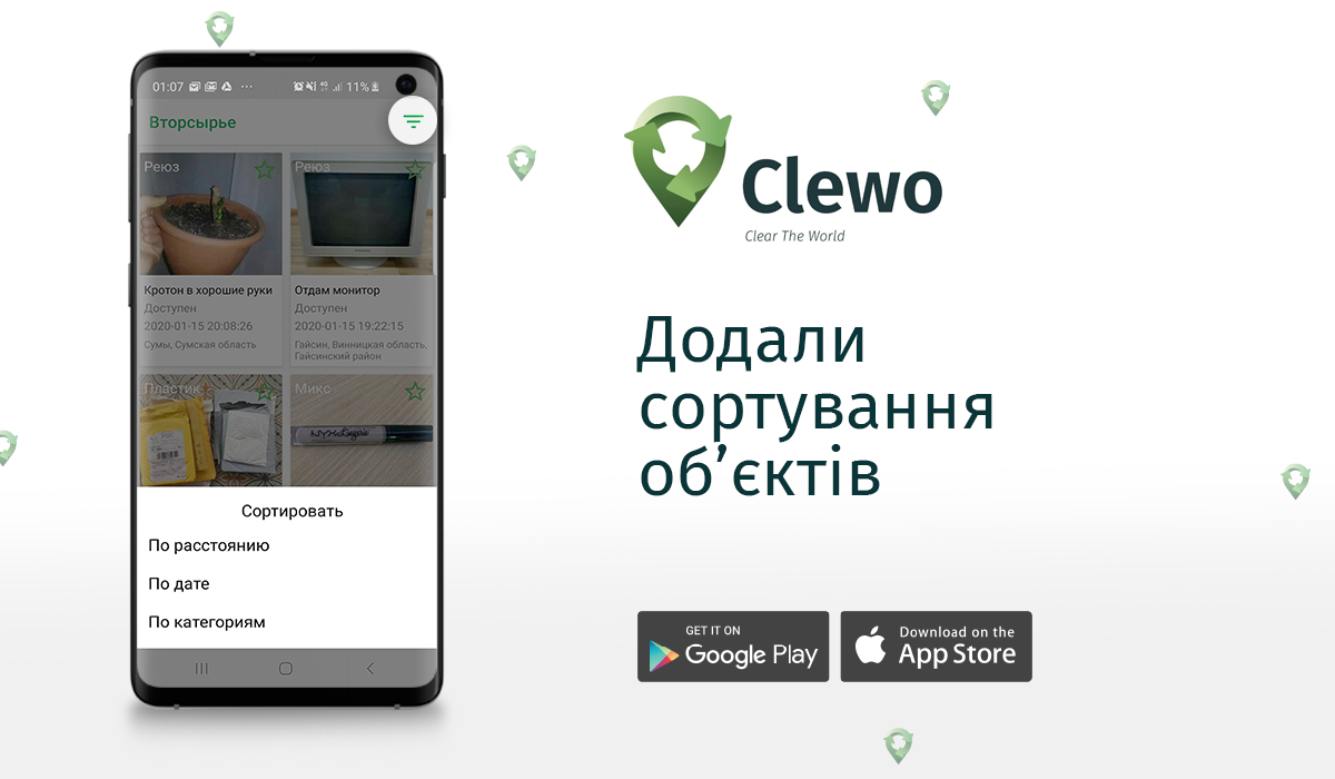 Приложение прошло бета-тест и было доработано Приложение прошло бета-тест и было доработано