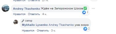 В Днепре продолжат устанавливать колесоотбойные брусья: на очереди Набережная и Запорожское шоссе 1