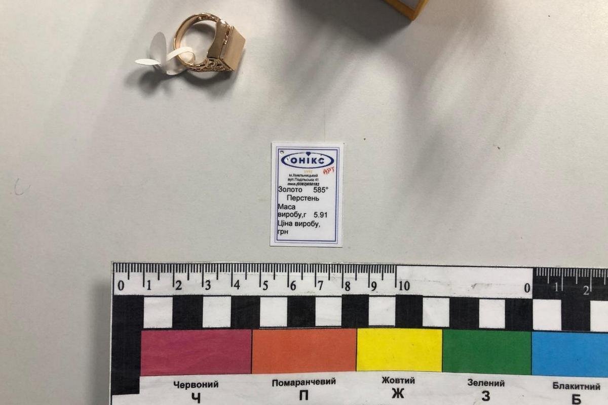 Во время осмотра посылки они подменили золотое кольцо на украшение из желтого металла Во время осмотра посылки они подменили золотое кольцо на украшение из желтого металла
