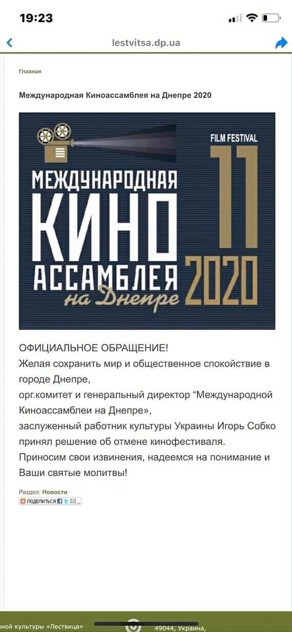 Яке прикре самогубство