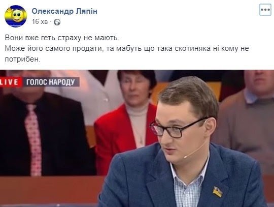 Депутат "Слуги народа" посоветовал пенсионерке продать собаку, чтобы оплатить газ: реакция соцсетей и фотожабы 1
