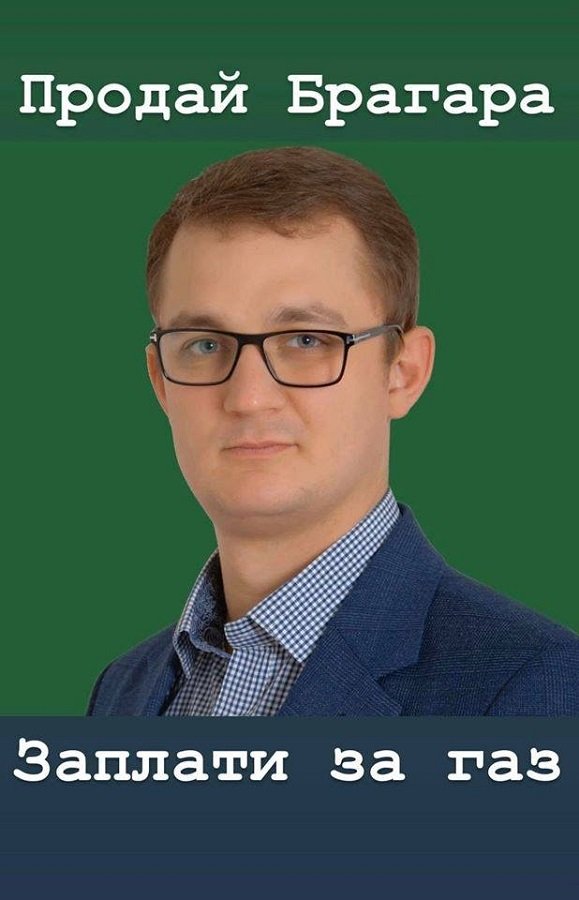 Депутат "Слуги народа" посоветовал пенсионерке продать собаку, чтобы оплатить газ: реакция соцсетей и фотожабы 9