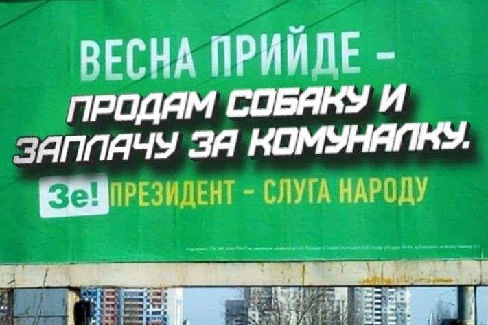 Депутат "Слуги народа" посоветовал пенсионерке продать собаку, чтобы оплатить газ: реакция соцсетей и фотожабы 16