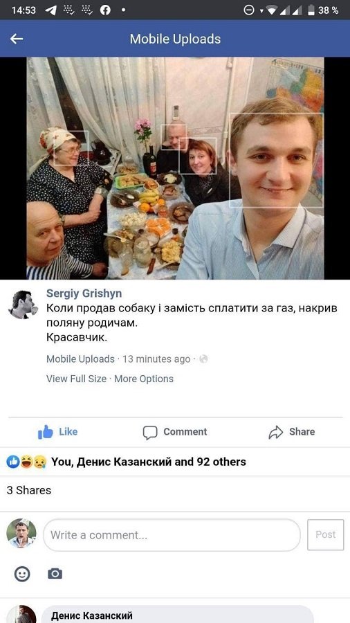 Депутат "Слуги народа" посоветовал пенсионерке продать собаку, чтобы оплатить газ: реакция соцсетей и фотожабы 17