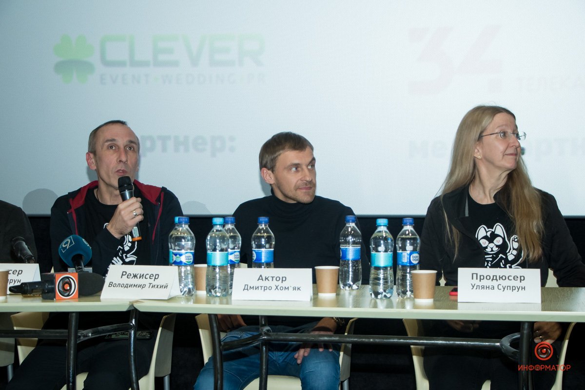 Изначально была идея создать сериал