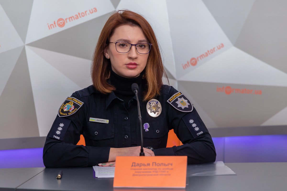 Старший инспектор по особым поручениям УПД ГУНП в Днепропетровской области Дарья Полыч Старший инспектор по особым поручениям УПД ГУНП в Днепропетровской области Дарья Полыч