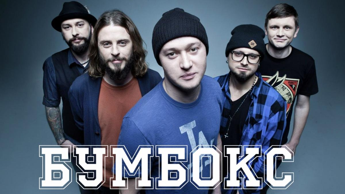 Концерт Бумбокс и МК по созданию валентинок: ТОП мероприятий, куда стоит пойти на выходных в Днепре 7