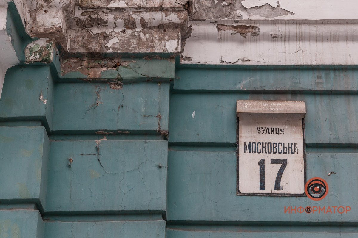 Оно расположилось на Владимира Мономаха Оно расположилось на Владимира Мономаха