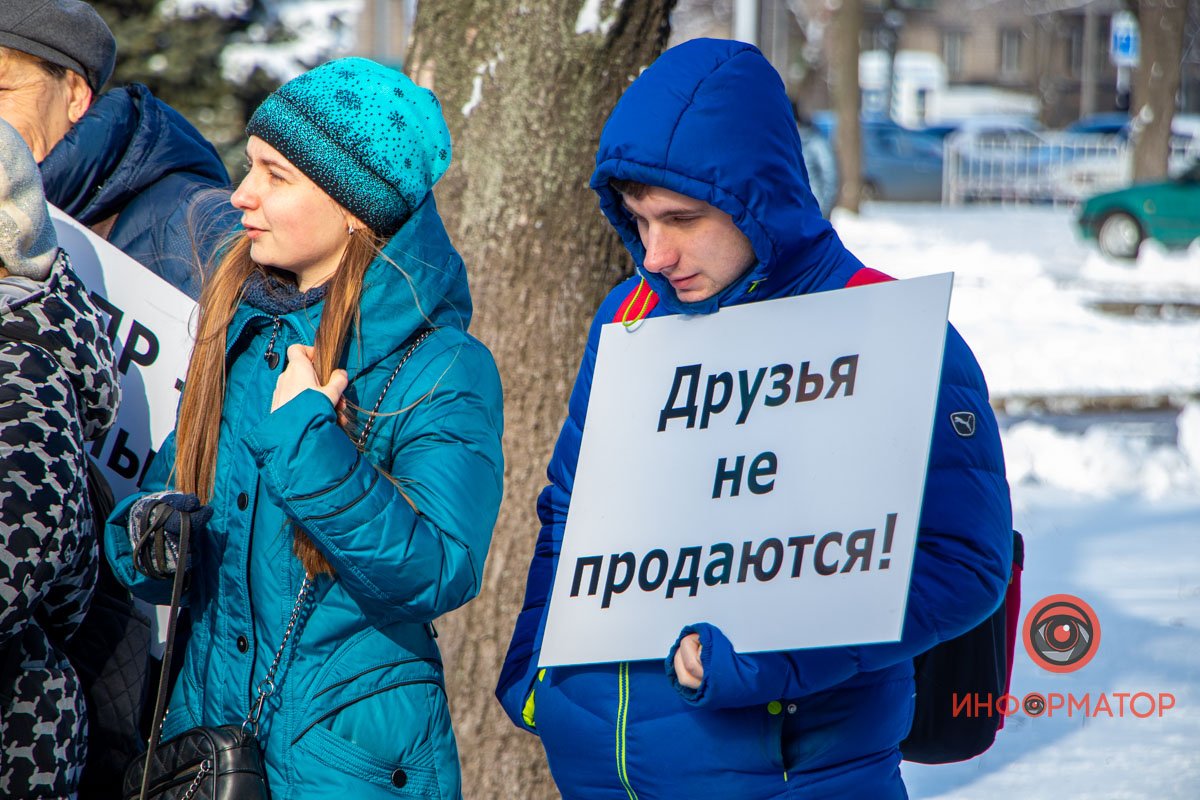 Люди демонстрируют свою позицию