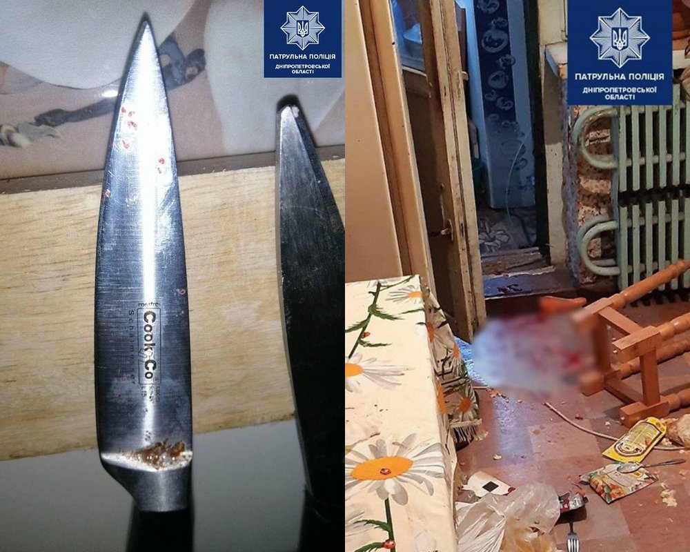 В Днепре мужчина набросился на соседей с ножом из-за того, что они шумели 1