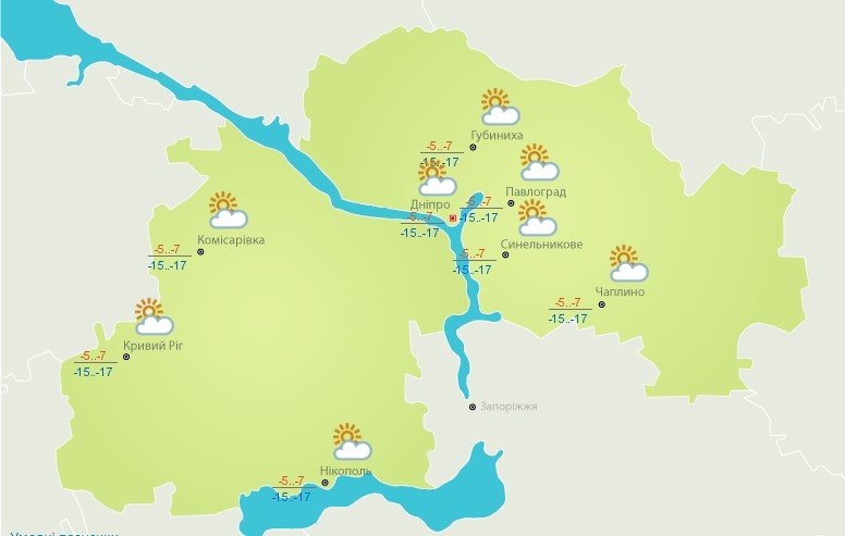 Погода в Днепре и регионе 9 февраля Погода в Днепре и регионе 9 февраля