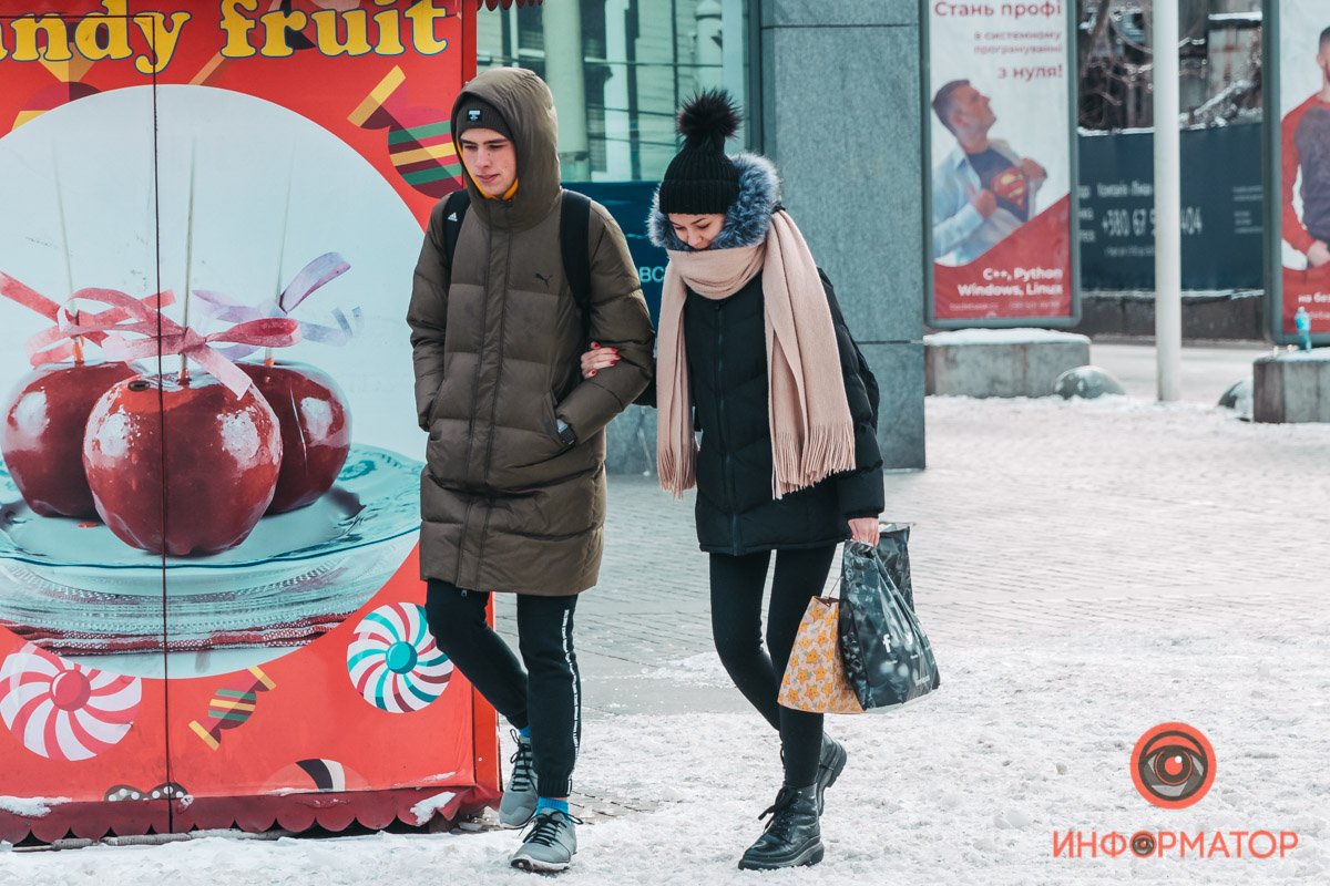 Вместе теплее