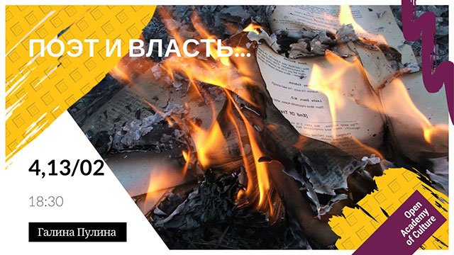 Гончарное мастерство для двоих и создание объемного сердца: какие курсы пройдут в Днепре на этой неделе 4