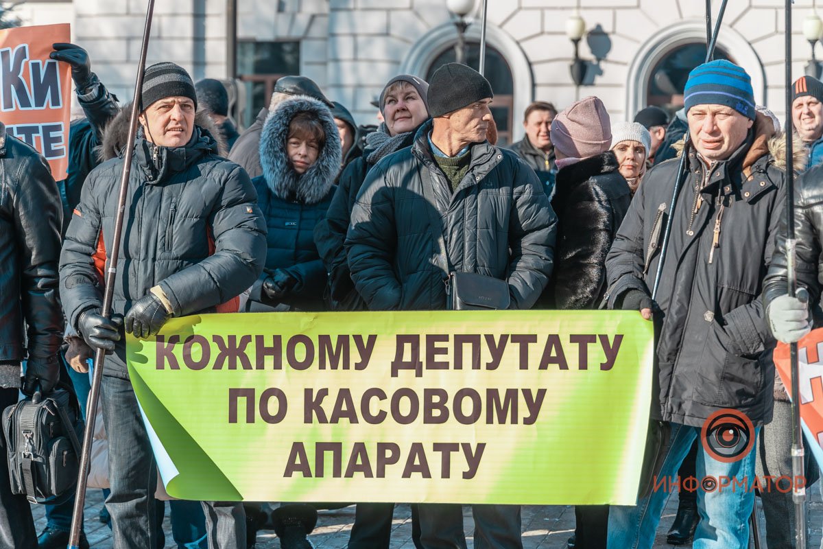 Митинг проходил под ОГА Митинг проходил под ОГА