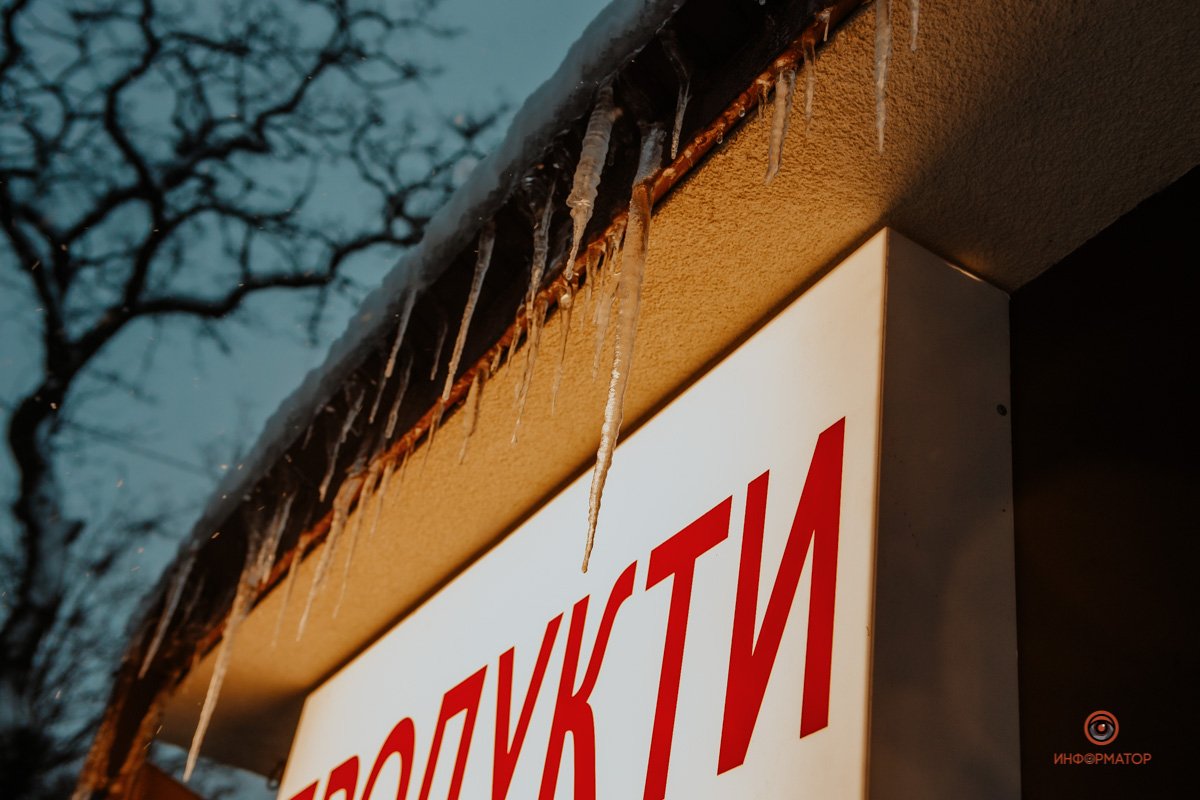 Бурульки :3 Бурульки :3