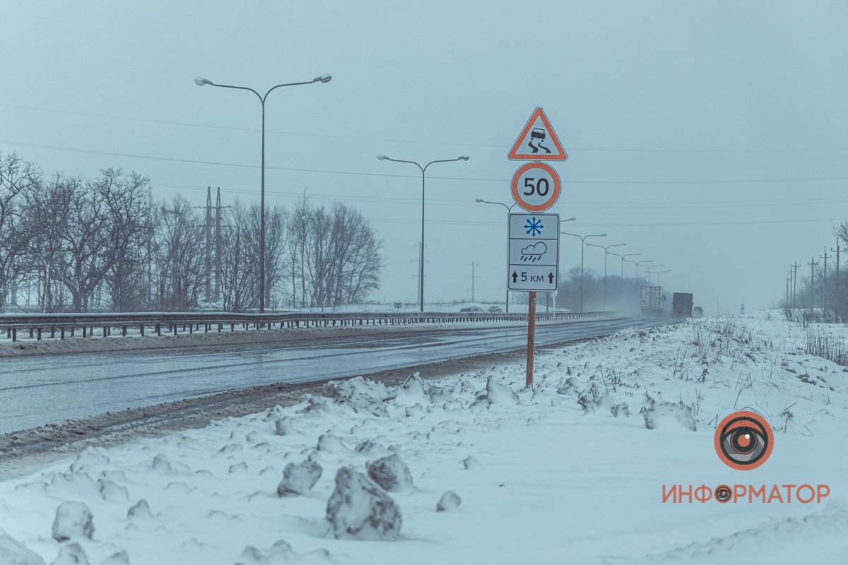 Борьба со стихией