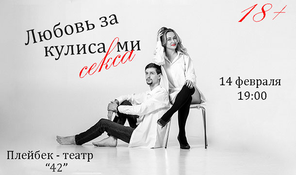 День Святого Валентина 2020: куда пойти в Днепре 7