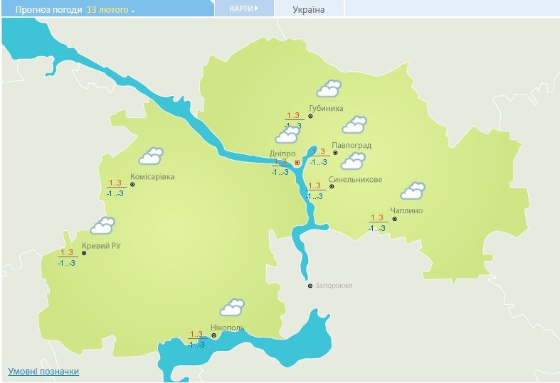 В Днепре небо будет покрыто облаками В Днепре небо будет покрыто облаками