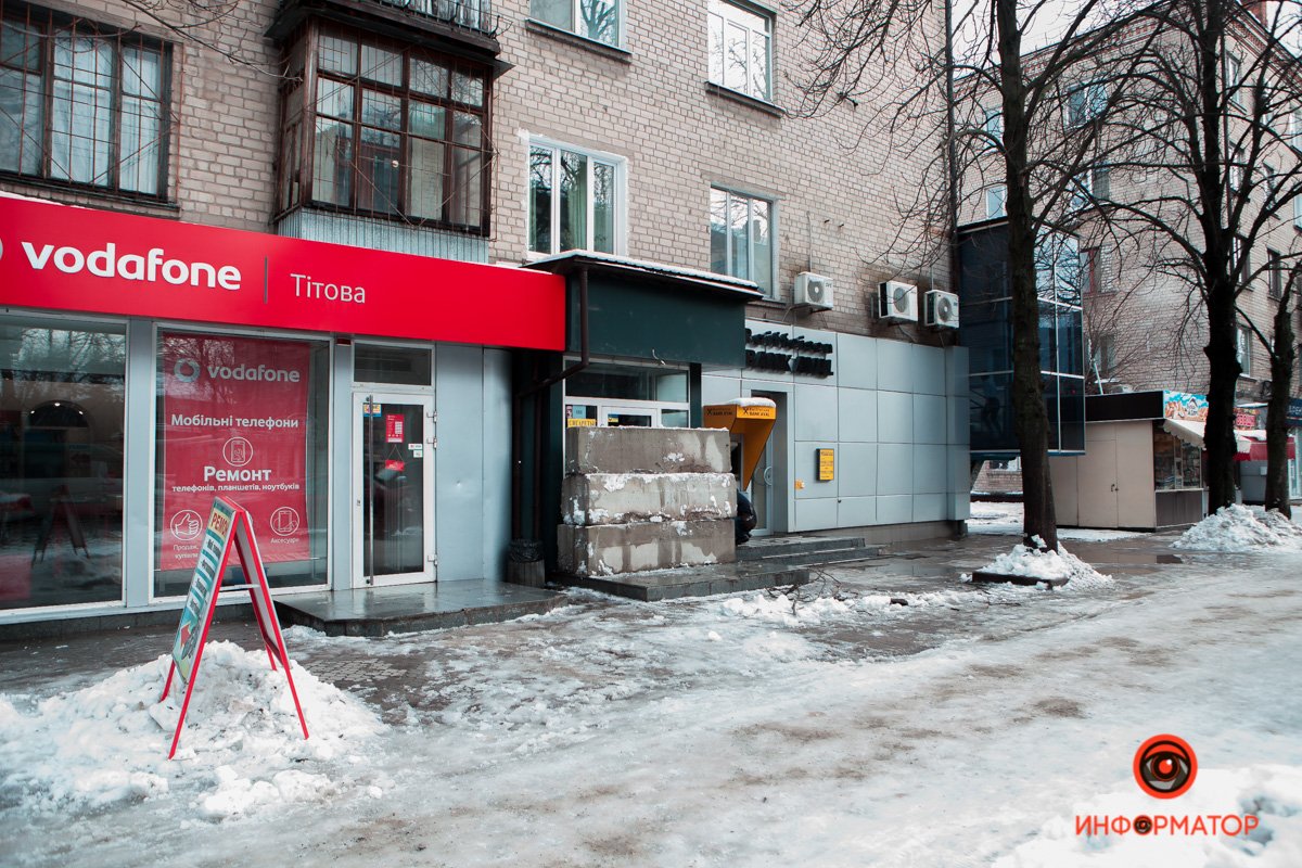 Ты не пройдешь Ты не пройдешь