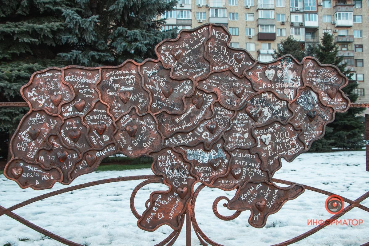 Наша Великая Наша Великая