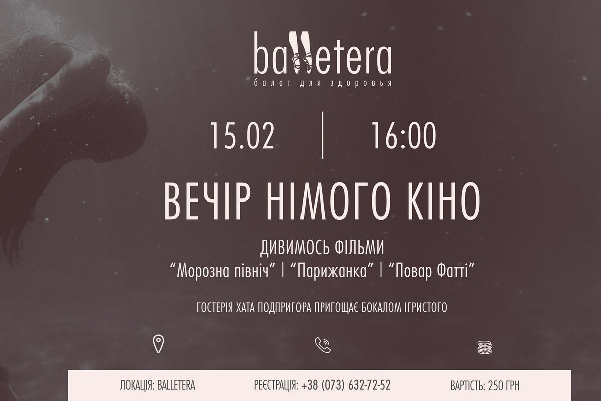 То, с чего начинались шедевры