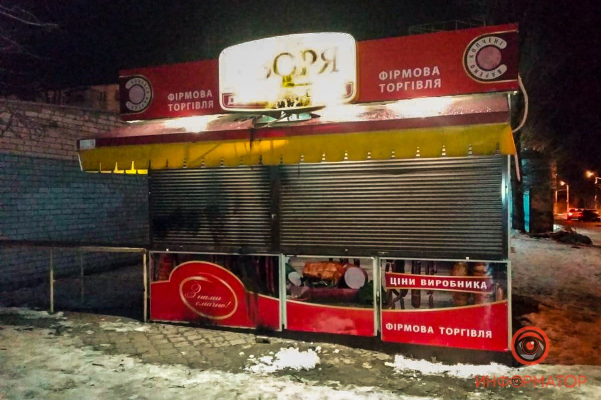 В Днепре на Рабочей загорелся колбасный киоск 1