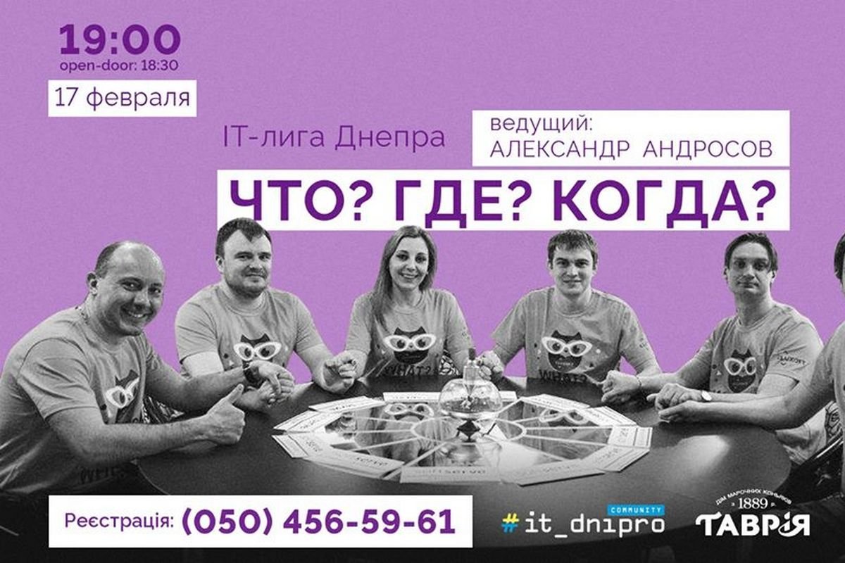 17 февраля: куда пойти сегодня 4