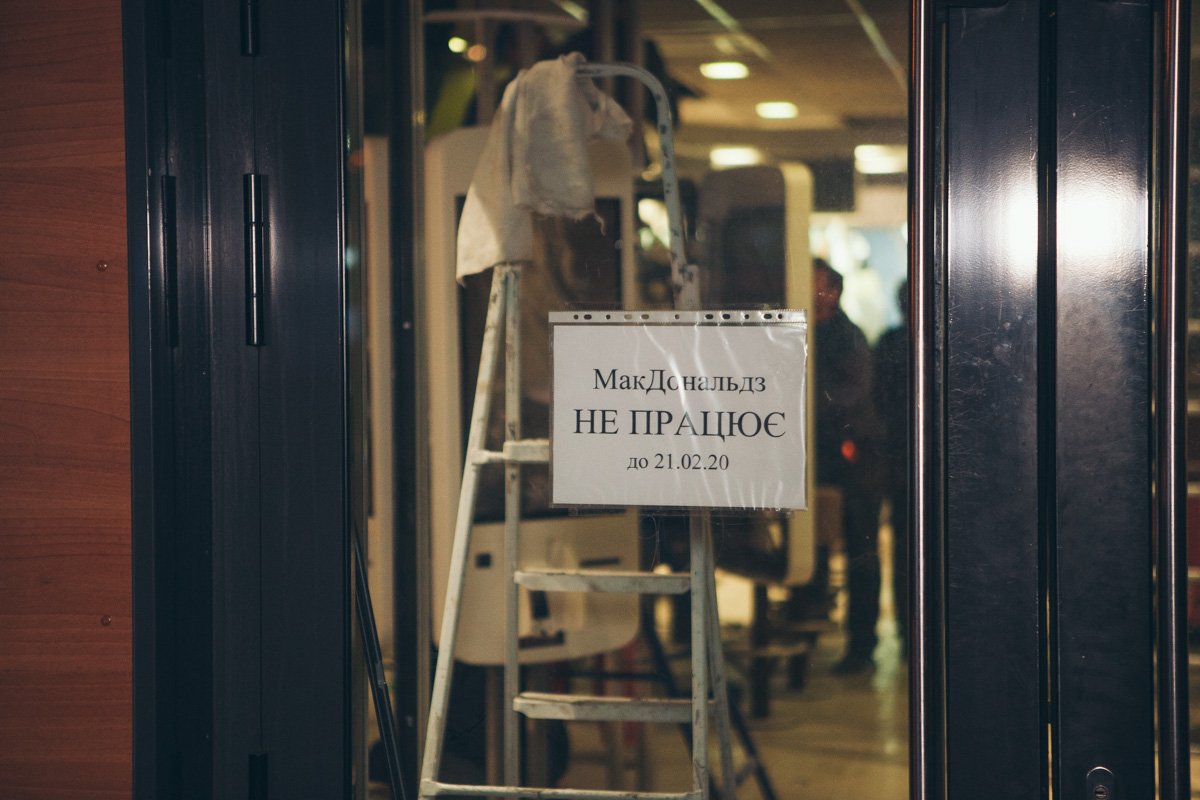 Еще пара дней