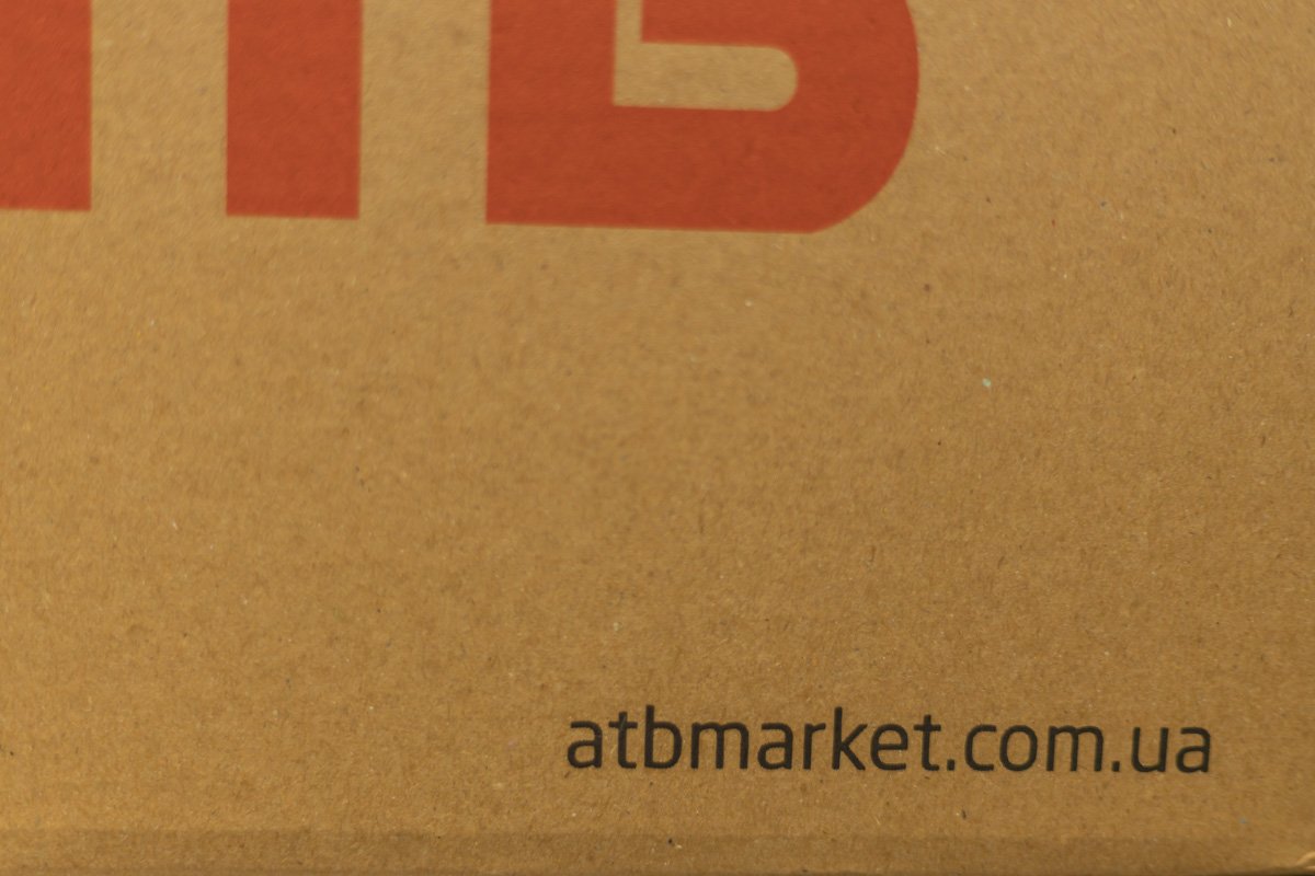 В Днепре в супермаркетах АТБ появились экоящики для покупок 3