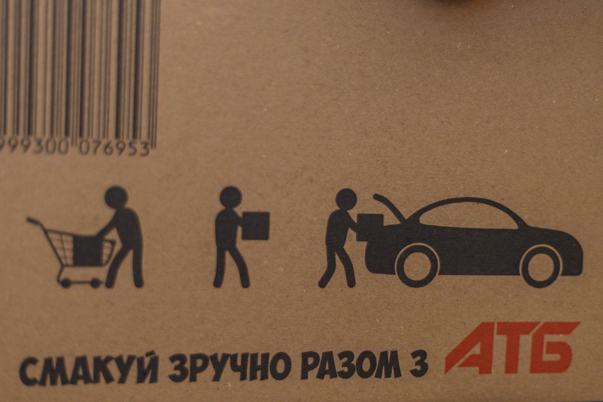 В Днепре в супермаркетах АТБ появились экоящики для покупок 4