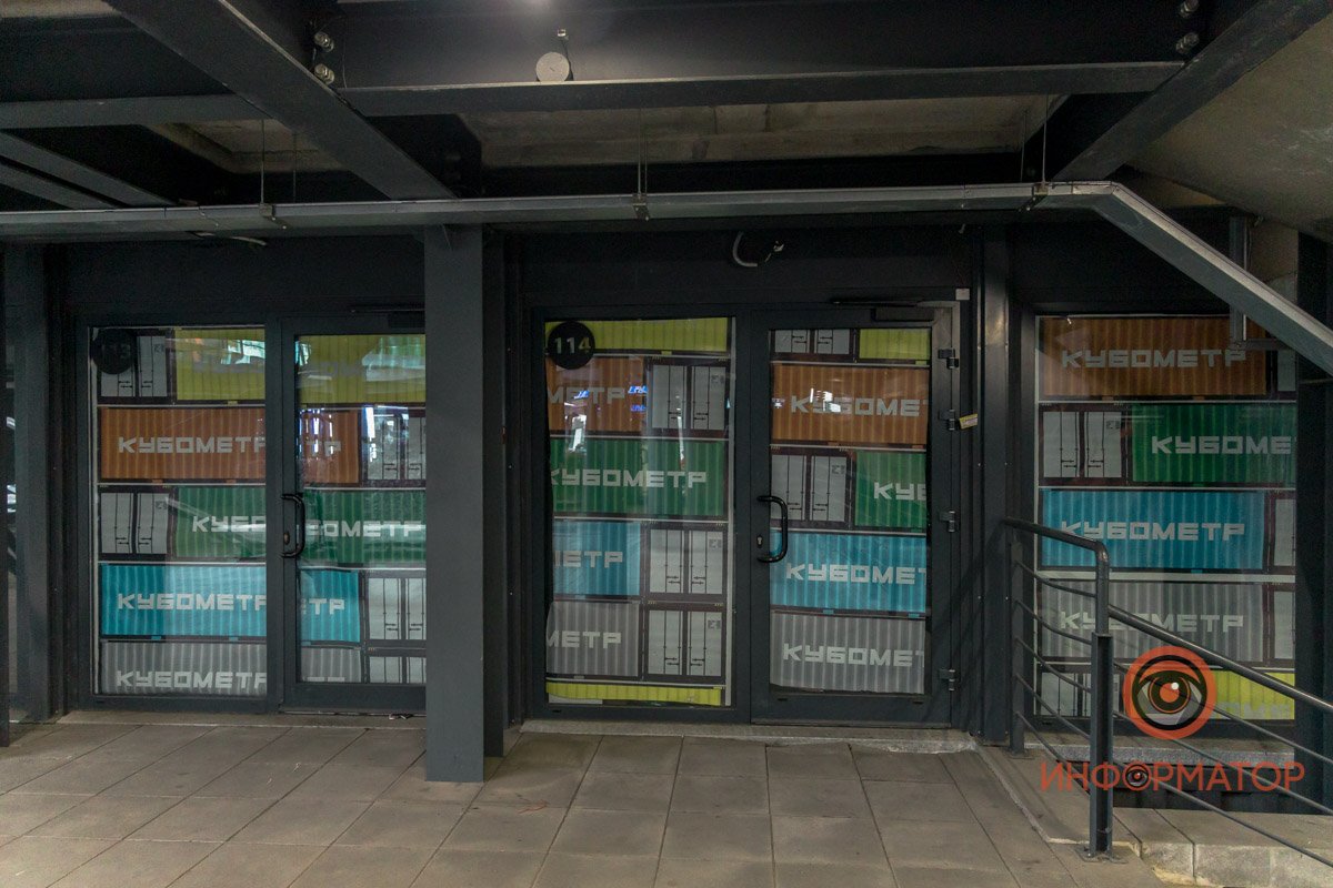 В скором времени ТЦ «Кубометр» прекратит свое существование В скором времени ТЦ «Кубометр» прекратит свое существование