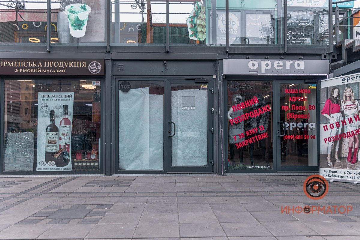 Тем не менее, большинство магазинов не закрываются совсем, а просто переезжают в другое место Тем не менее, большинство магазинов не закрываются совсем, а просто переезжают в другое место